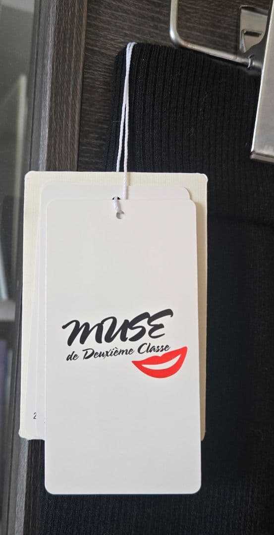 【新品未使用】ミューズ ドゥーズィエムクラス WONDER RIB パンツ