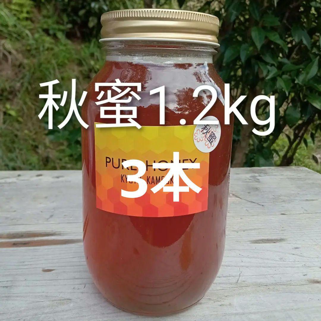 蜂蜜　Eiko_omiomiになります