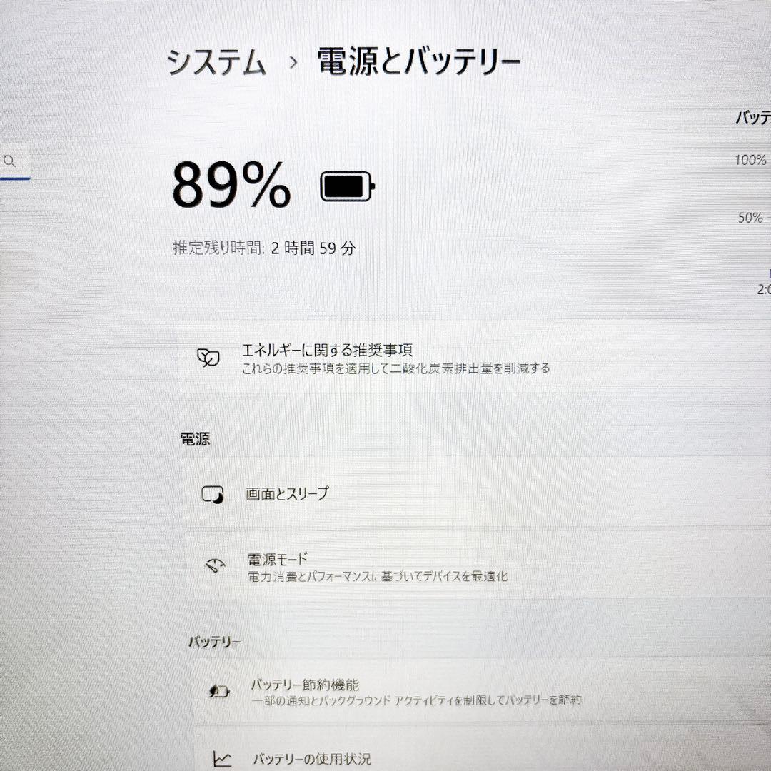 フルHD液晶✨快適動作のSSD カメラ 第7世代 白 ノートパソコン 富士通