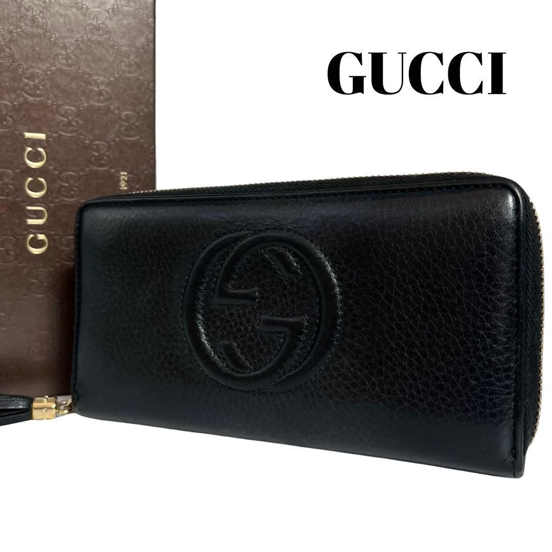 希少✨グッチ 長財布 ラウンド GG ソーホー レザー ロゴ ブラック