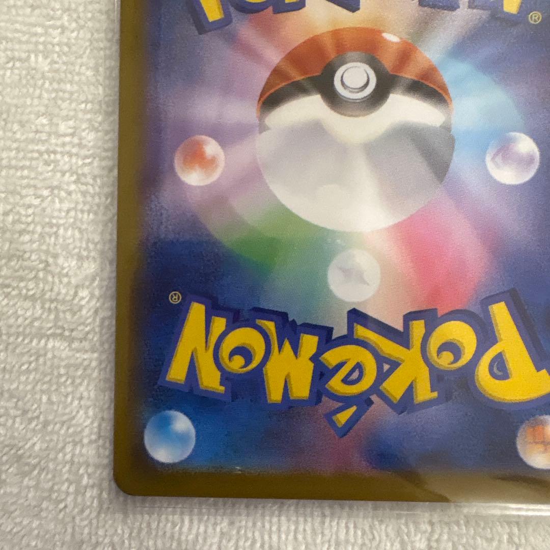 【極美品】メガサーナイトex SAR 087/063