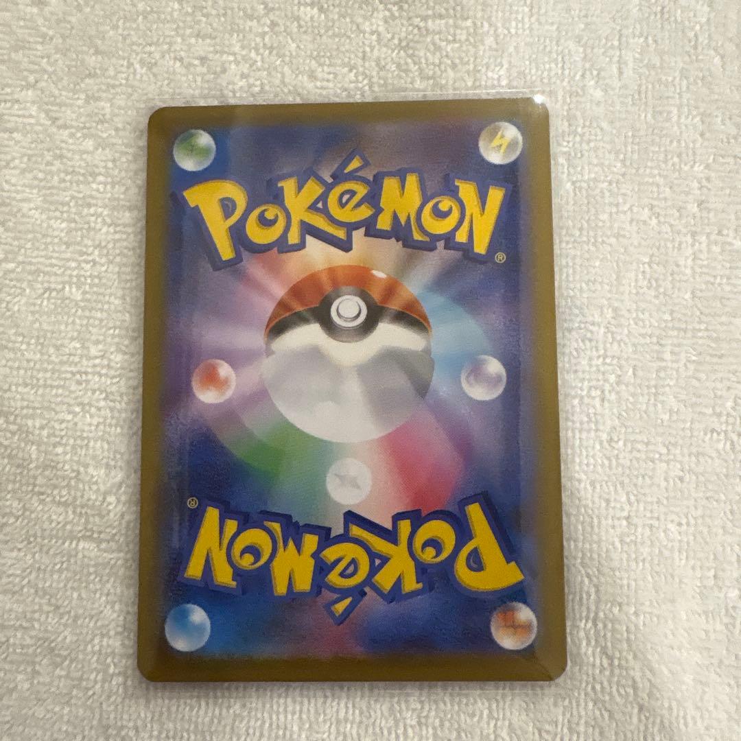 【極美品】メガサーナイトex SAR 087/063