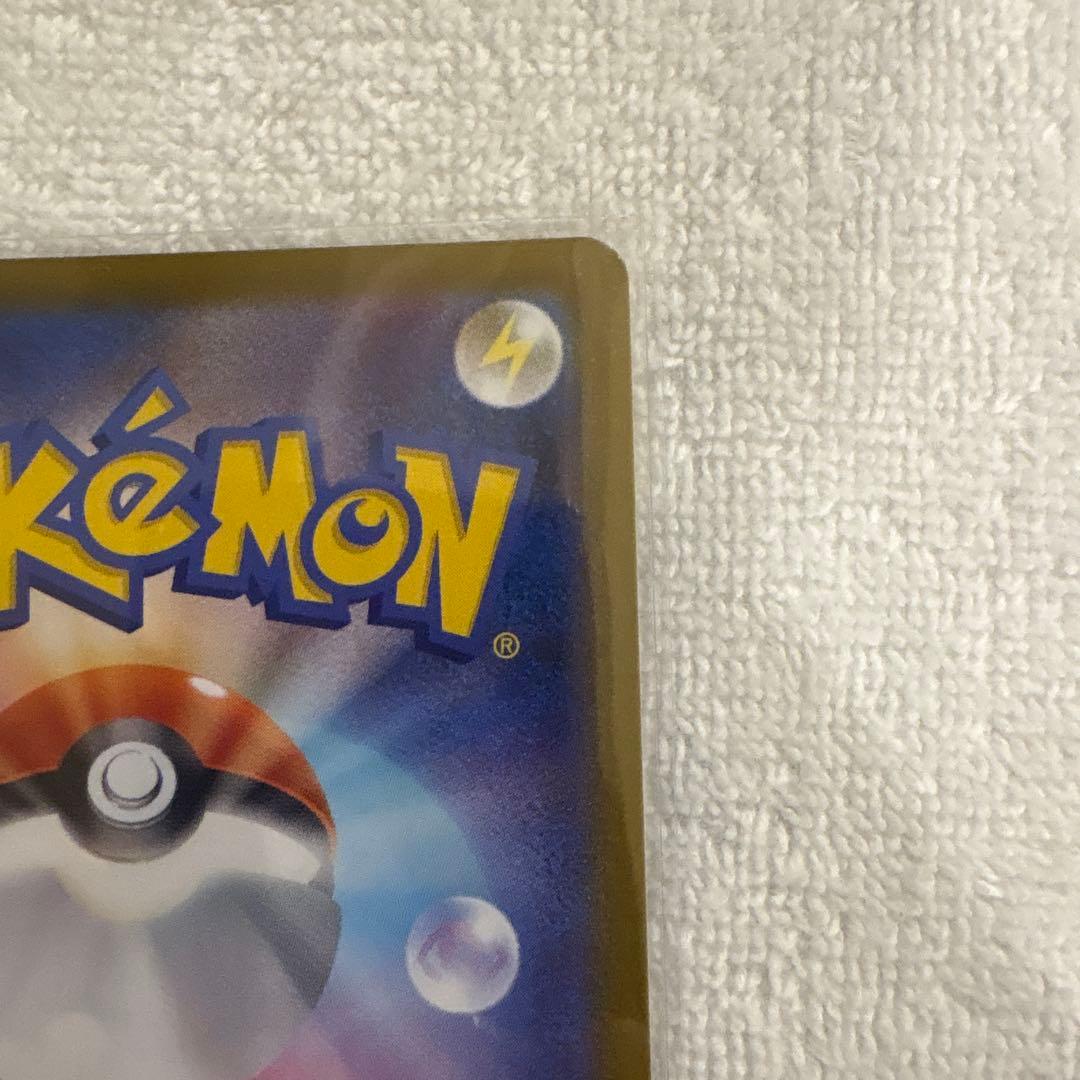 【極美品】メガサーナイトex SAR 087/063