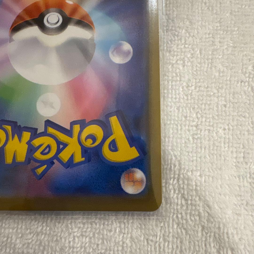 【極美品】メガサーナイトex SAR 087/063