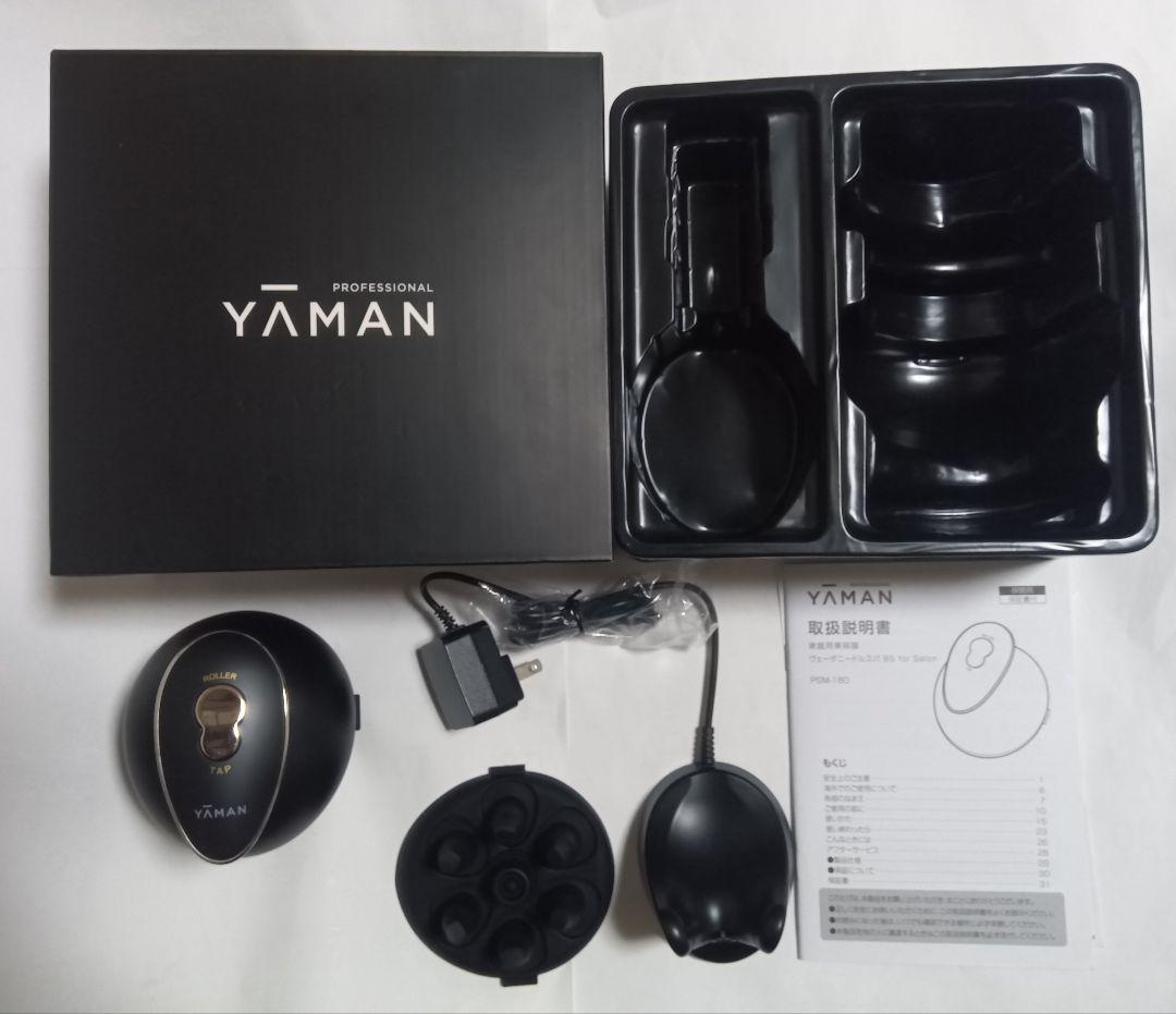 ヴェーダニードルスパ BS for Salon PSM-180B YA-MAN