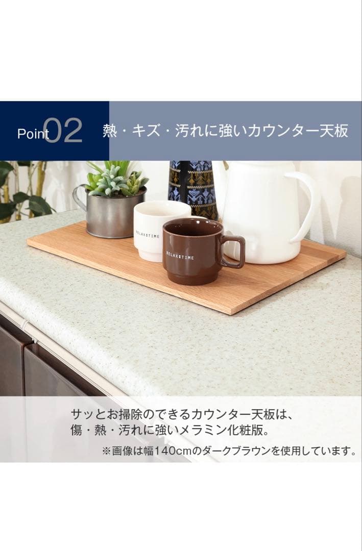 ニトリ　キッチンカウンター　アルミナ2 100CT WH 幅100