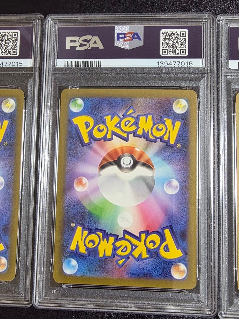 【PSA10　連番】classic ゼニガメ カメール カメックス　連番