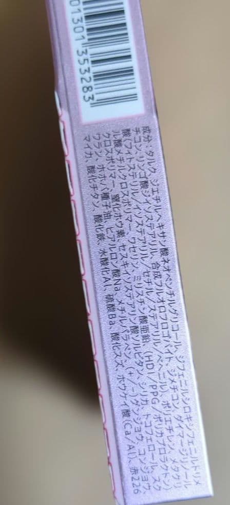 オーブ ブラシひと塗りシャドウN 14 ブラウン系