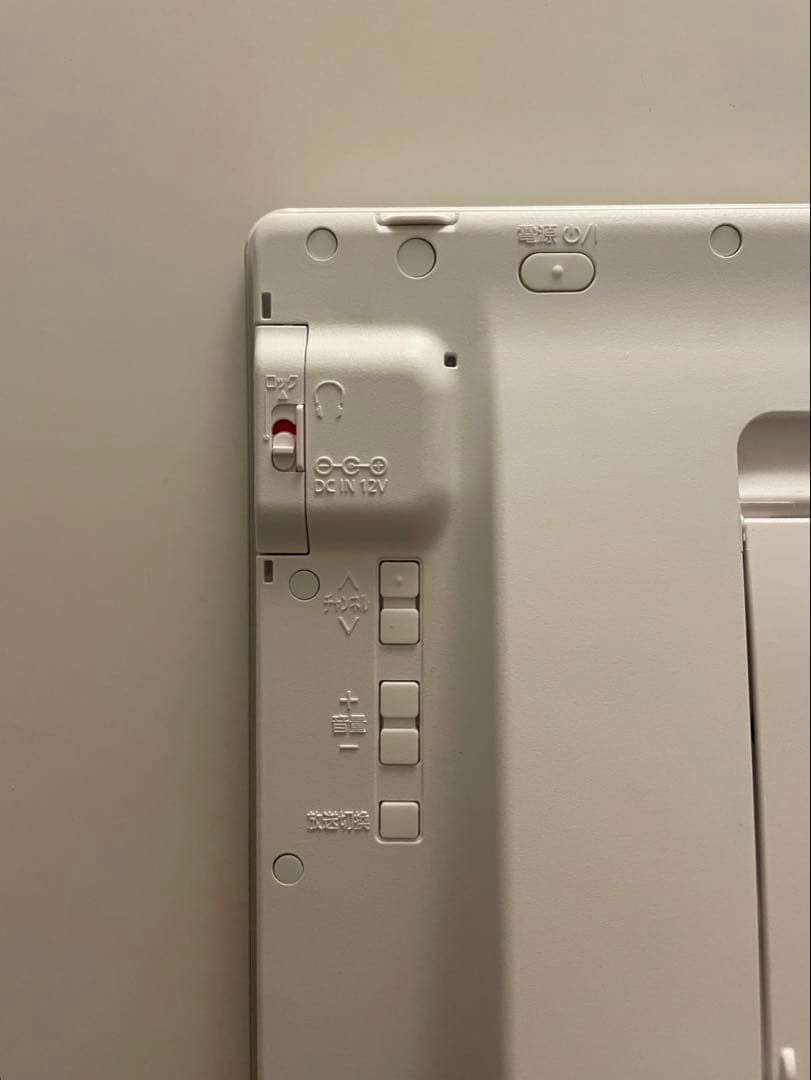 Panasonic/パナソニック 10V型 23年製 UN-10E11D