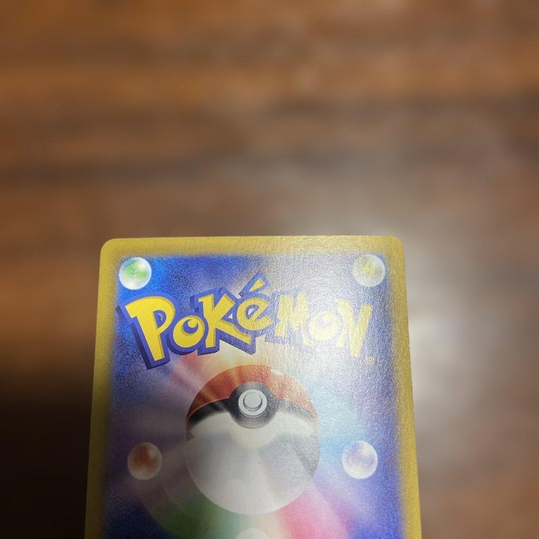 熱風のアリーナ ヒビキのホウオウex sar