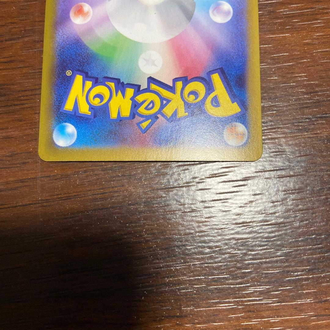 熱風のアリーナ ヒビキのホウオウex sar