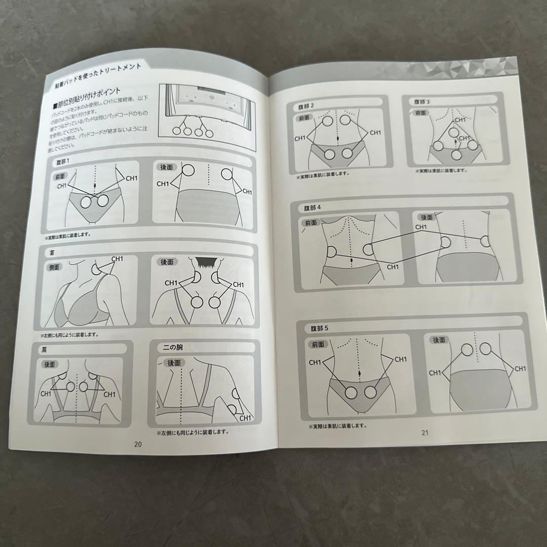 【美品】リアライズ　スリムビューティーハウス　REALIZE EMS