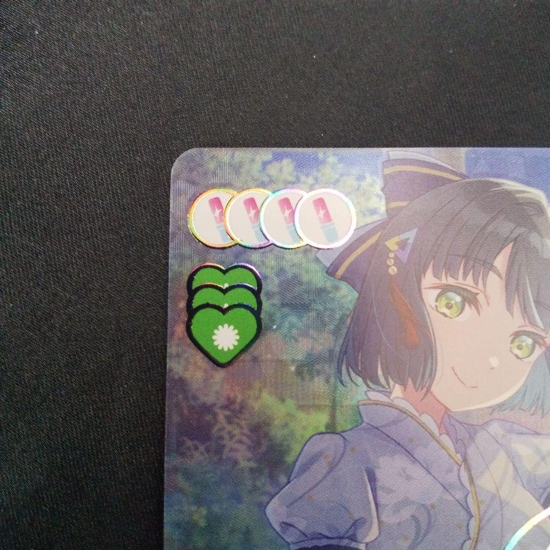 百生吟子　SEC　サイン