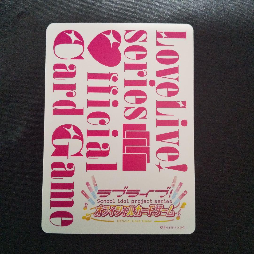 百生吟子　SEC　サイン