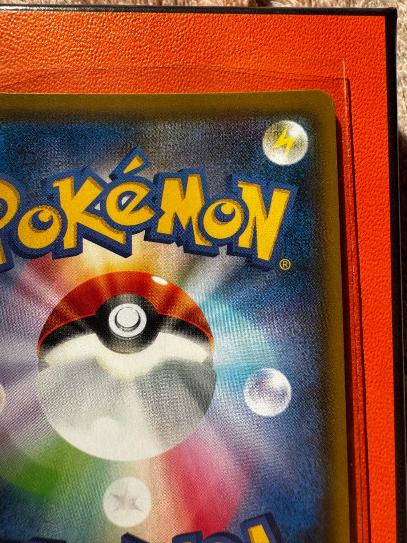 み*影様 ファイヤー&サンダー&フリーザーGX SR SM10b スカイレジェン