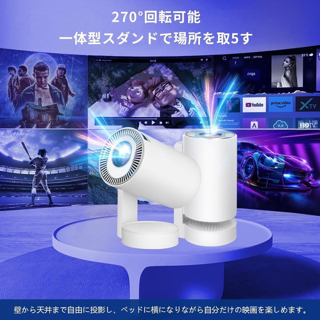 【18000LM・4K対応・Android TV搭載・270°回転】プロジェクタ