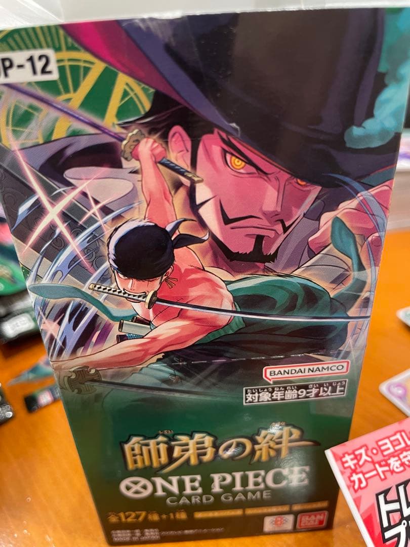 鬼気九刀流阿修羅抜剣亡者戯イベントカード