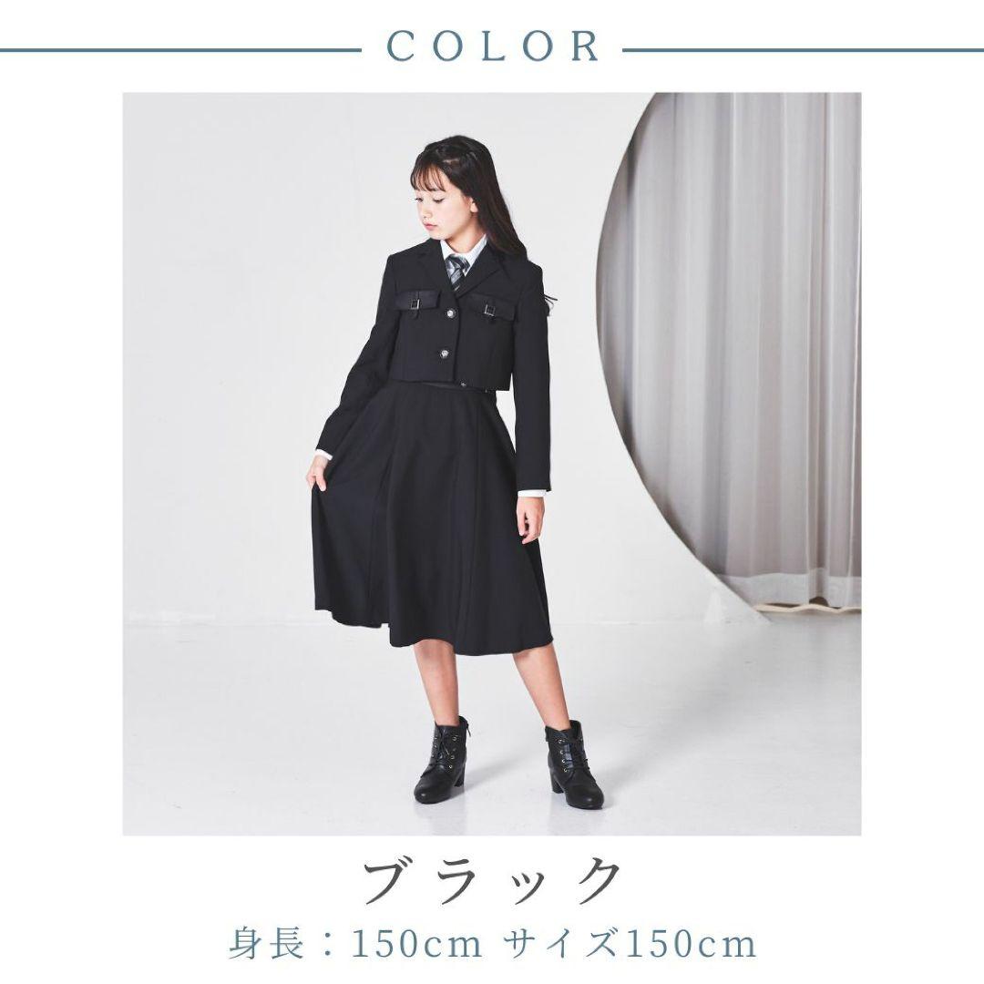 【美品】ブラック フォーマルドレス 160cm