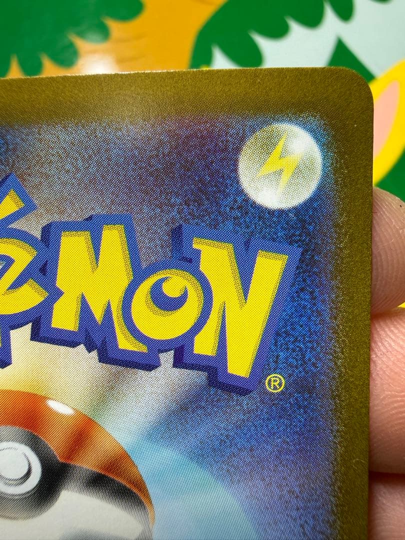 ポケモンカードゲーム〜メガブレイブ　メガルカリオex 092/063 MUR