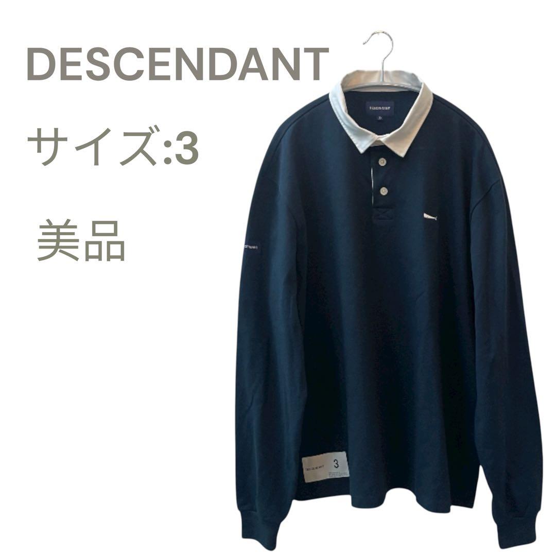 [美品]DESCENDANT ネイビー 長袖ポロシャツ サイズ3