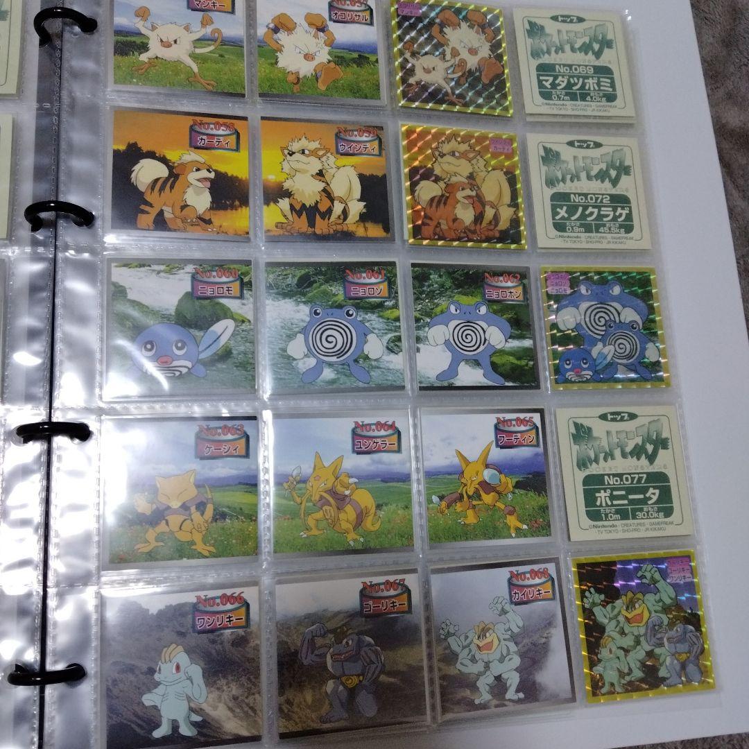 ポケモンシール　トップ　全種フルコンプ！