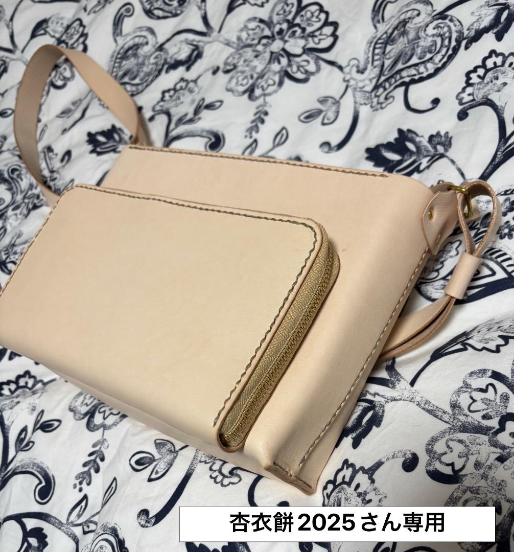杏衣餅2025さん専用 ヌメ革お財布ショルダー&小銭入れのセット
