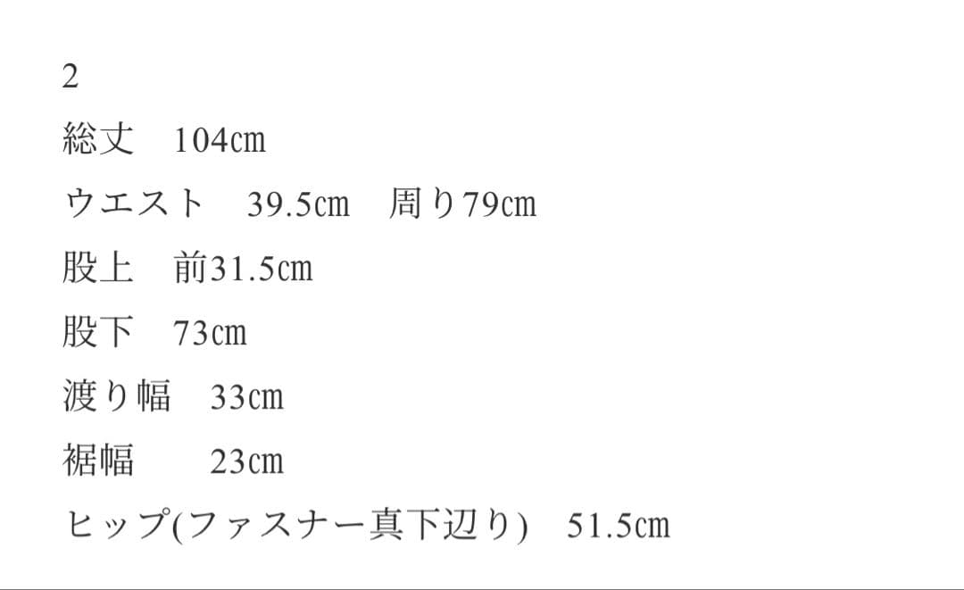 美品☆【ok.soon×piccadilly】painter pants