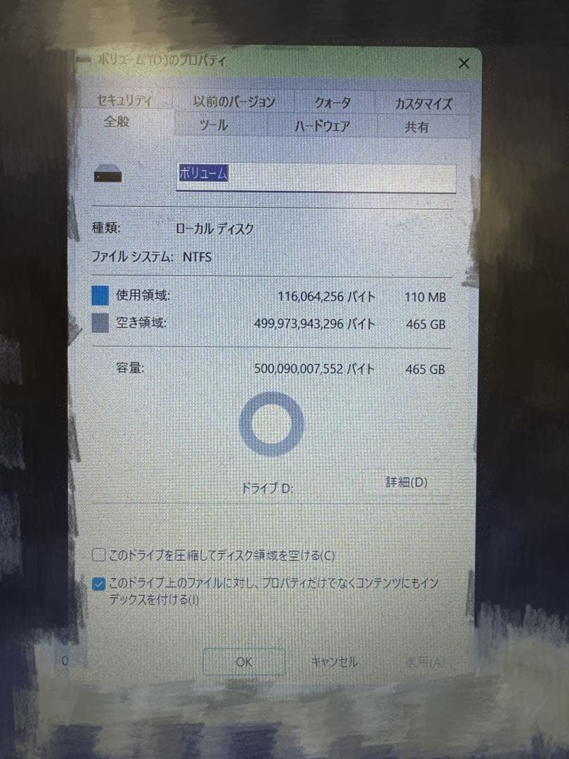 M.2 Samsung SSD 970 EVO Plus 512GBヒートシンク