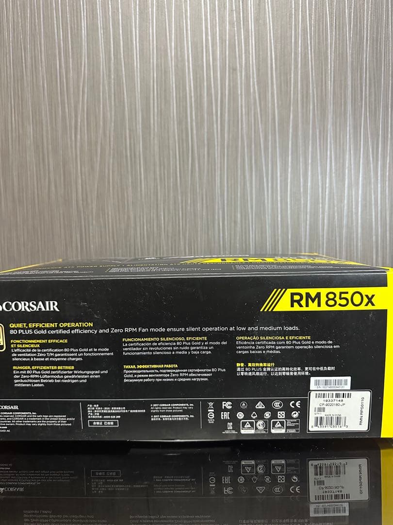 CORSAIR RM 850x 850W 80 PLUS GOLD 電源ユニット