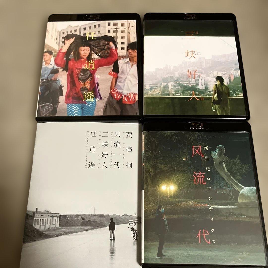 ジャ・ジャンクー作品集 Blu-ray BOX〈3枚組〉