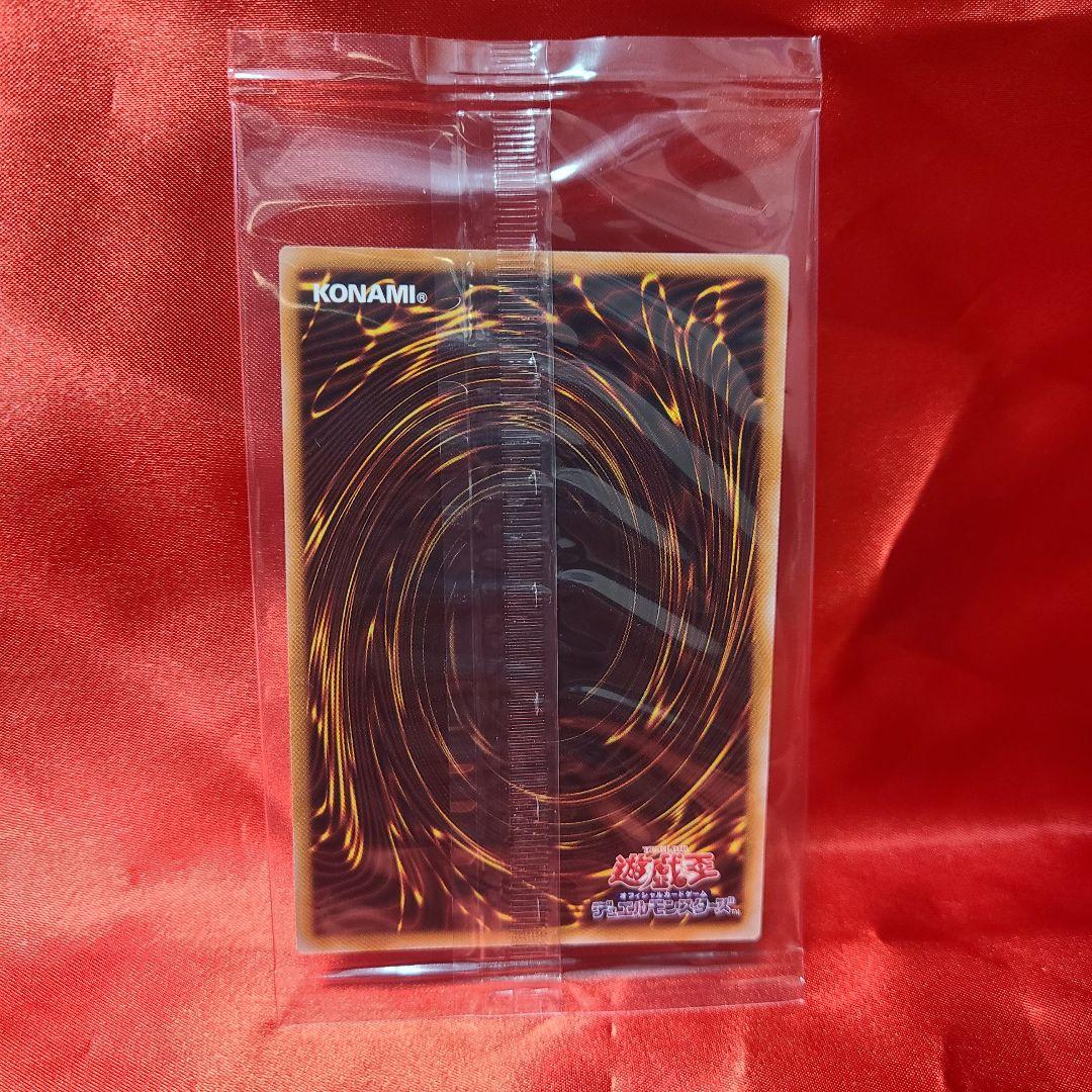 未開封 遊戯王 プリズマ プリシク エクソシスター・ミカエリス