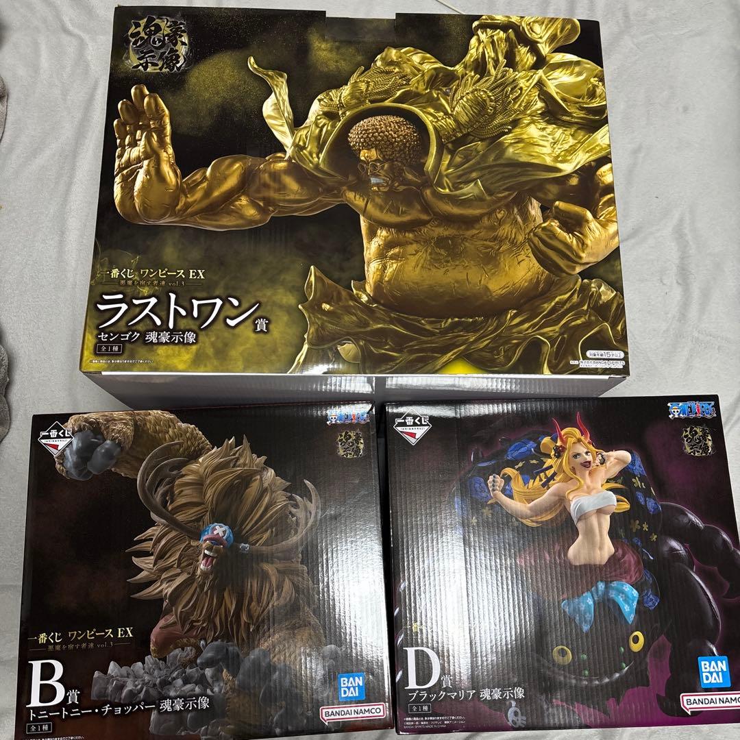 は*ん様 ワンピース 一番くじ B賞 D賞 ラストワン賞 おまけ付き