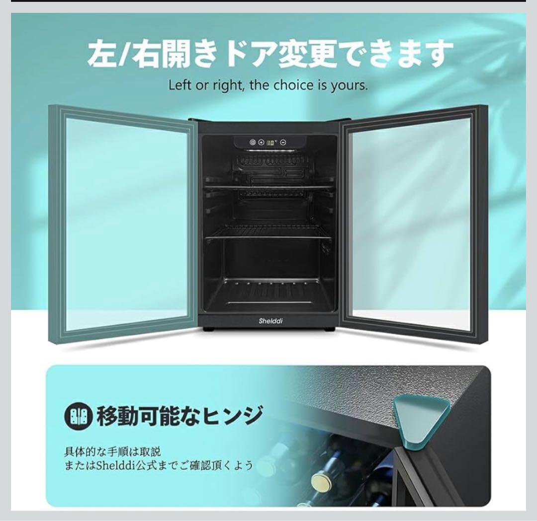 小型冷蔵庫 48L コンプレッサー式 透明ガラスドア おしゃれ 静音 省エネ