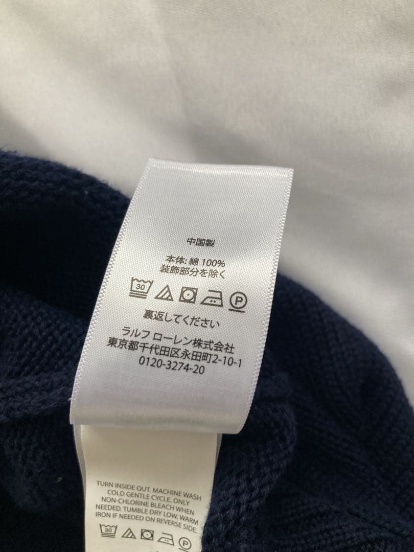 ラルフローレンセーター　ビームス