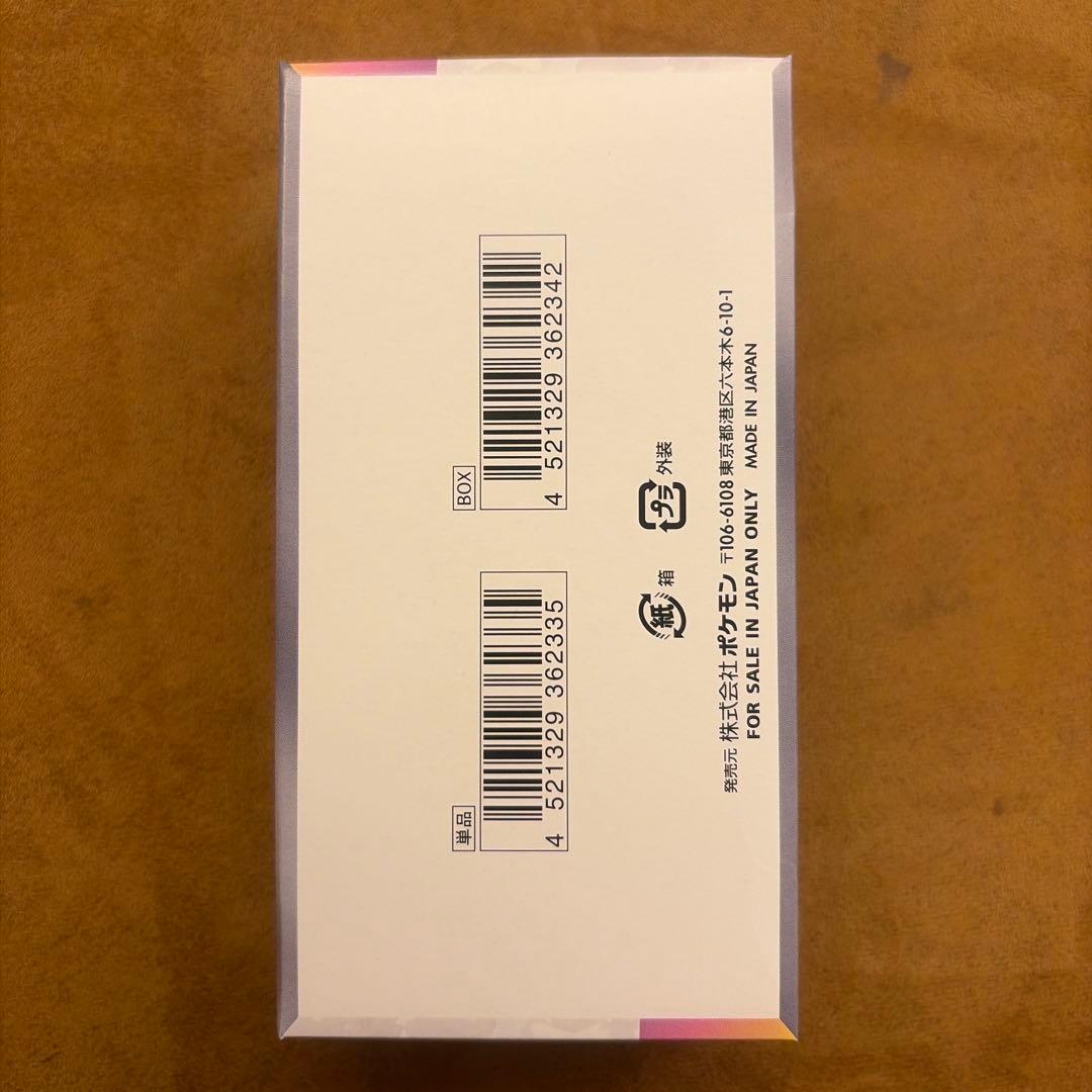 ポケモンカードゲーム テラスタルフェスex 未開封box シュリンクなし