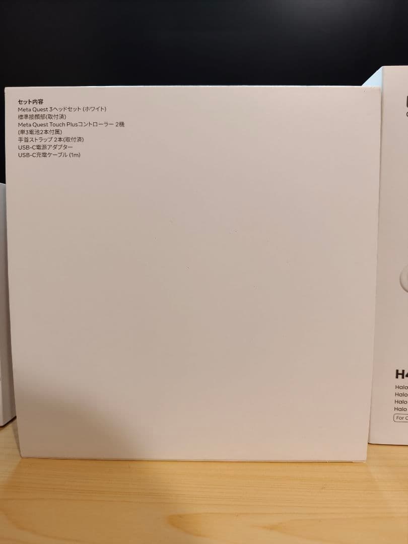  Quest 3 512GB＋ kiwiアクセサリー2点セット