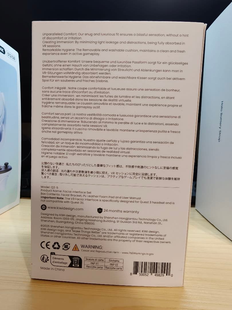  Quest 3 512GB＋ kiwiアクセサリー2点セット