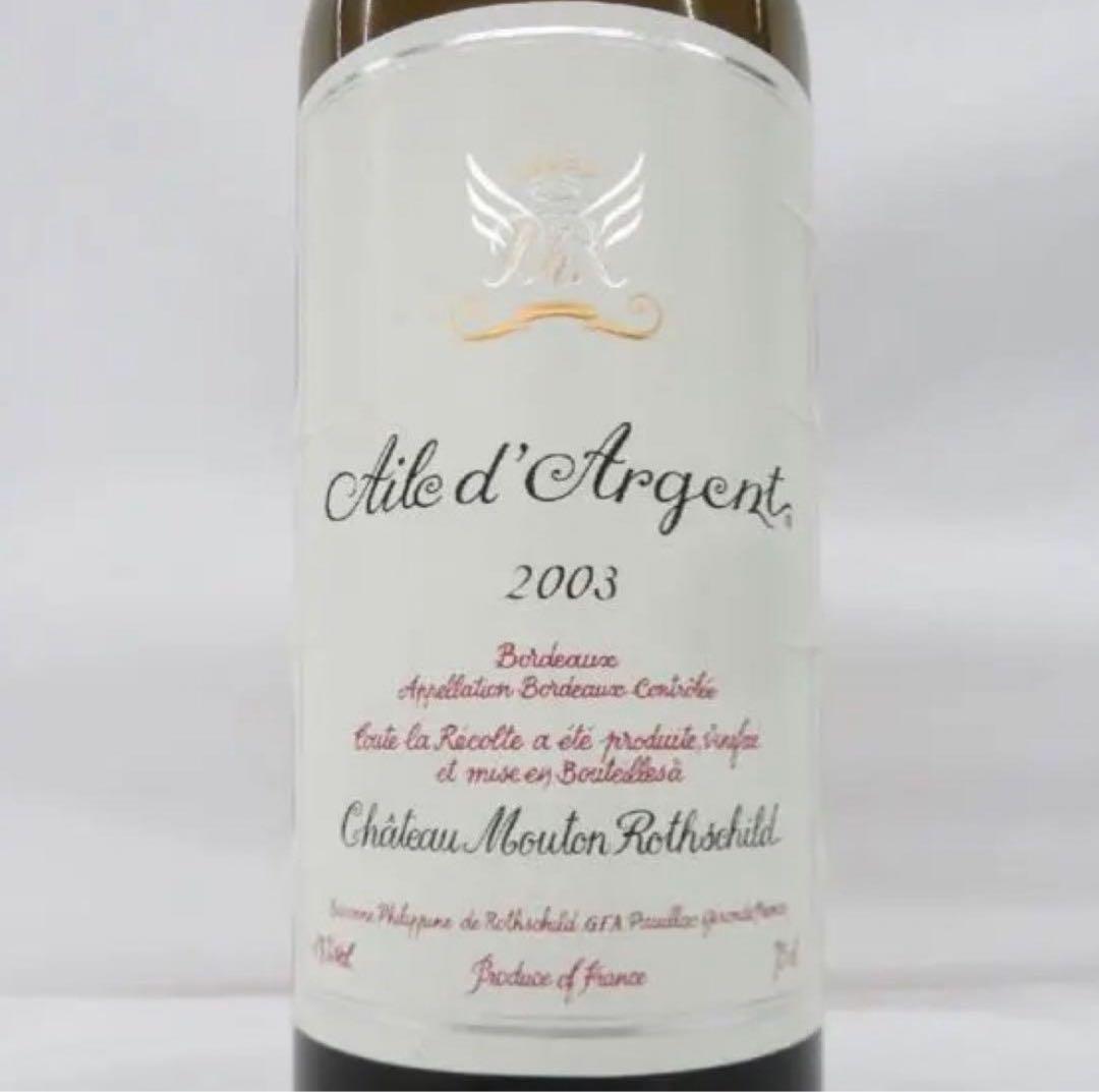 エールダルジャン 2003白ワイン 750ml