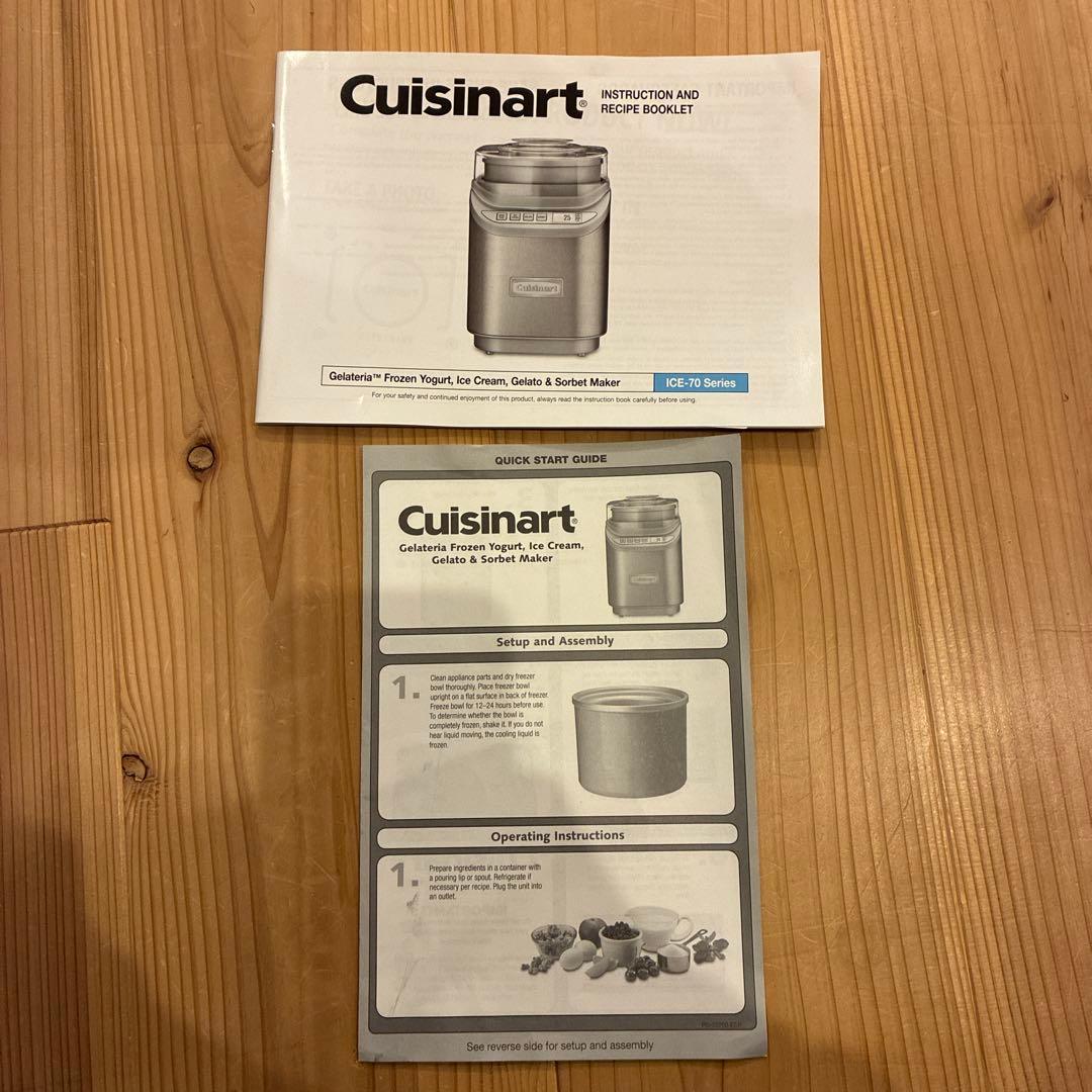 Cuisinart クイジナート ICE-70 アイスクリーム