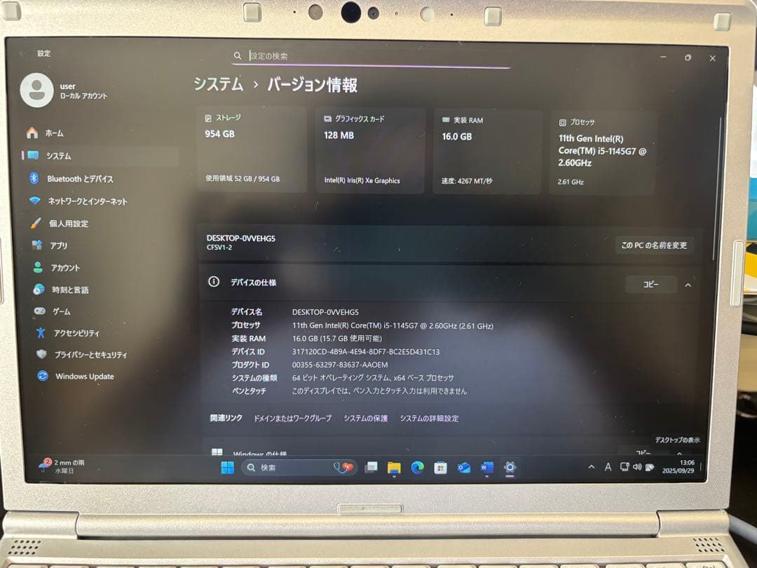 Panasonic CF-SV1 LTE ノートPC i5 16GB 1TB