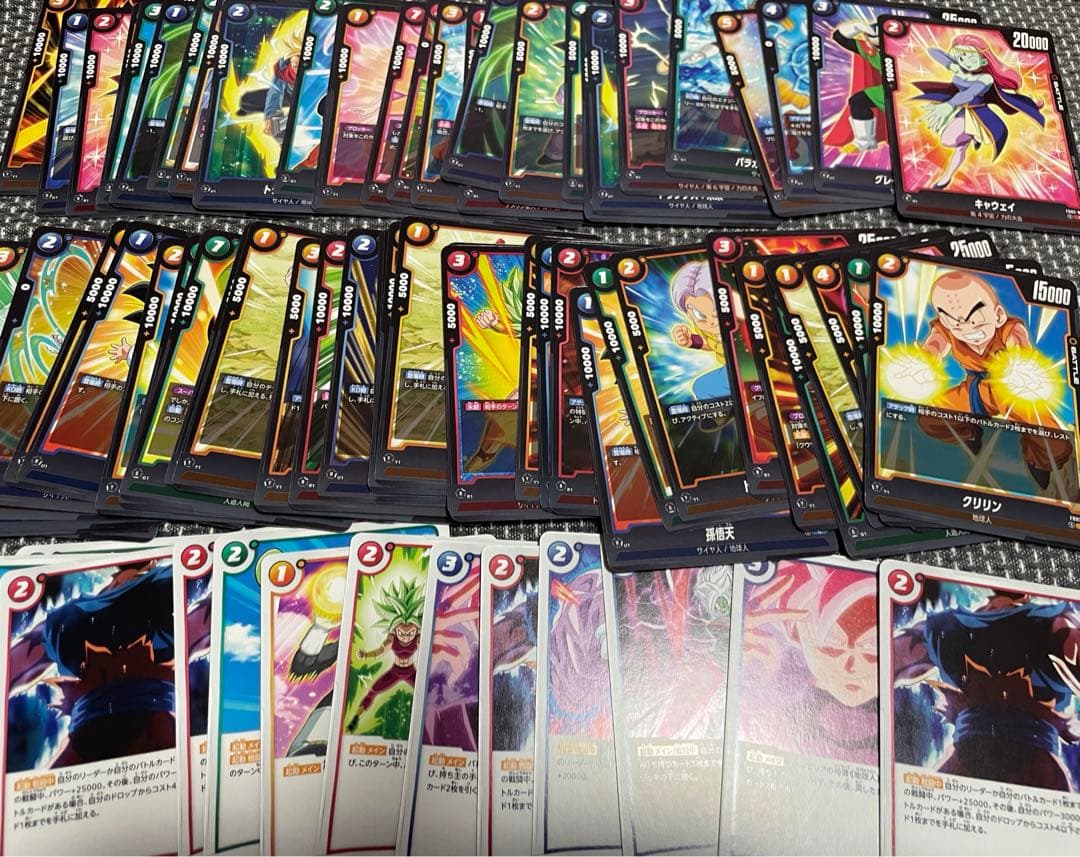 ドラゴンボールカードゲーム 烈火の闘気 2BOX 未開封　他　まとめ