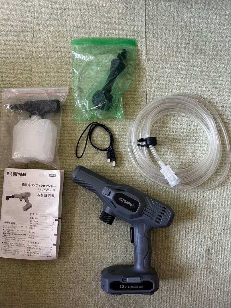 アイリスオーヤマ　充電式ハンディウォッシャー JHW-101