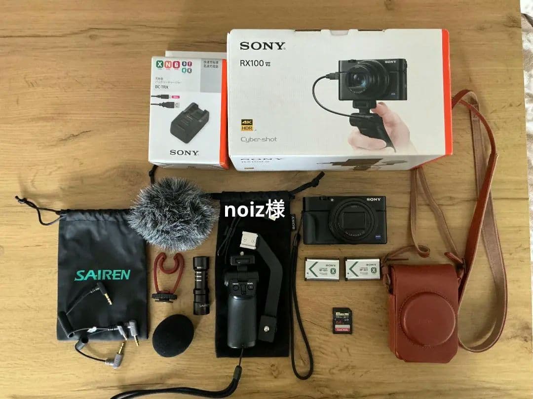 SONY RX100 VII フルセット（元箱あり）