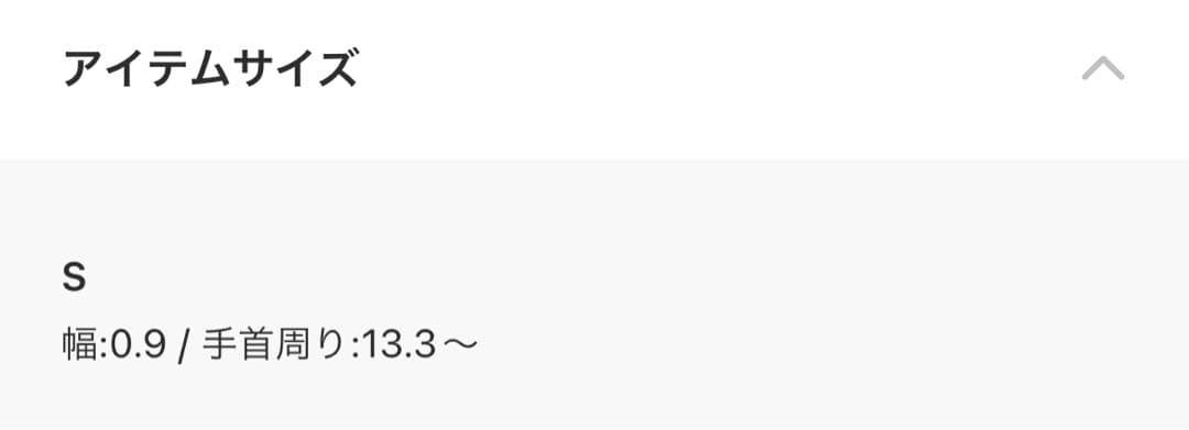 A.P.C. アーペーセー　バングル　Cバングル