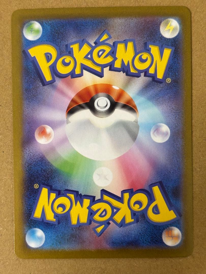 にゃろめさま　ポケモンカード メガルカリオex MUR