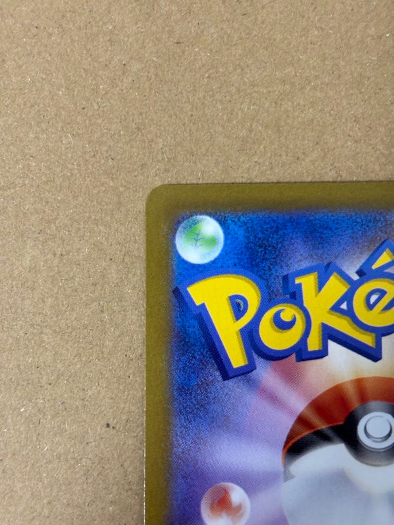 にゃろめさま　ポケモンカード メガルカリオex MUR