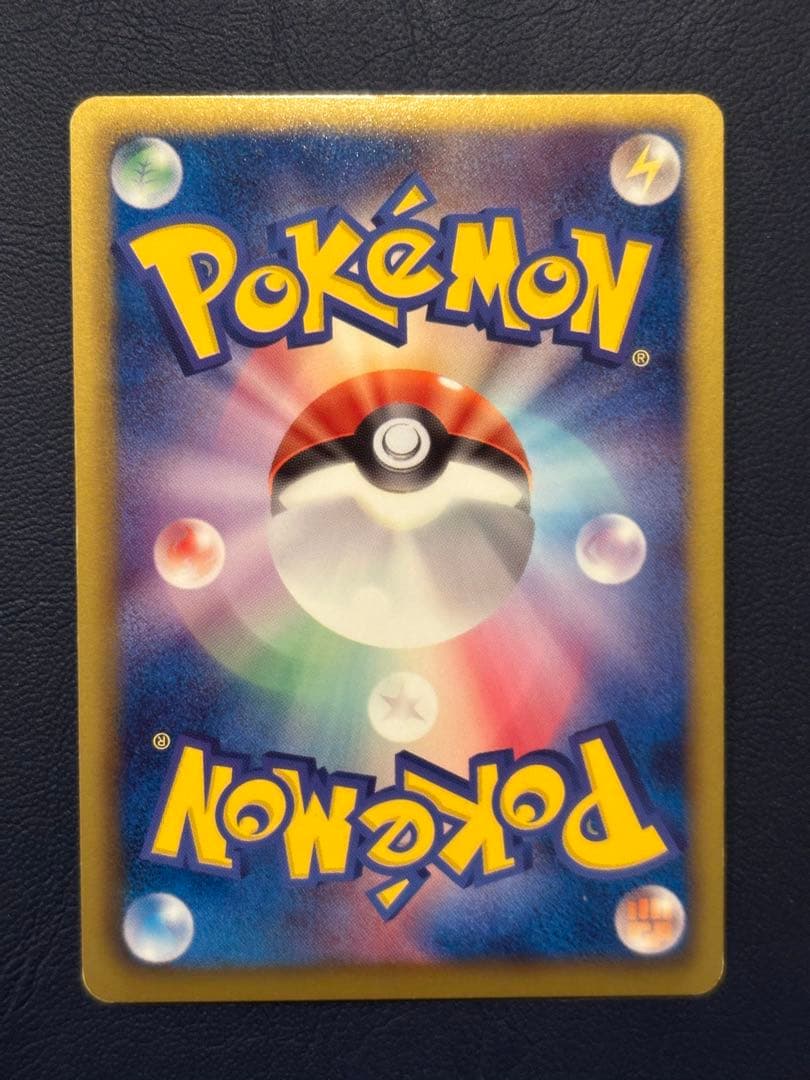 クレセリアEX SR BW6 フリーズボルト 060/059