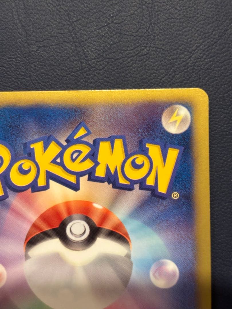 クレセリアEX SR BW6 フリーズボルト 060/059