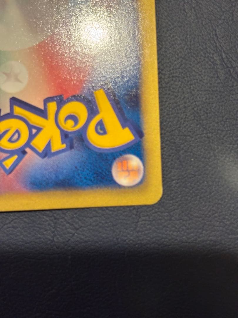 クレセリアEX SR BW6 フリーズボルト 060/059