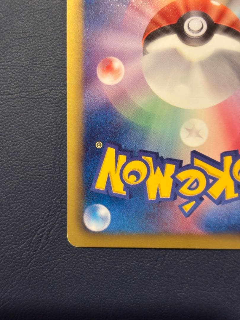 クレセリアEX SR BW6 フリーズボルト 060/059